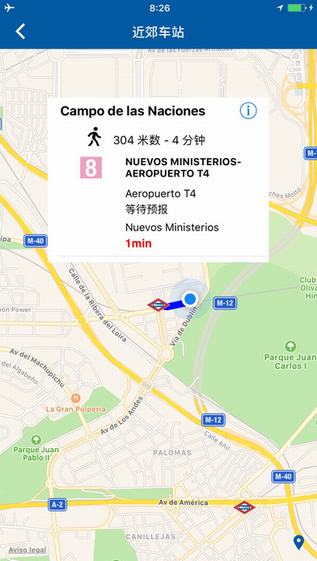 马德里地铁截图