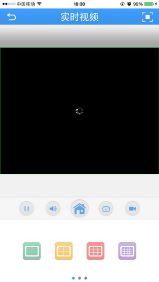 XMEye监控手机客户端截图