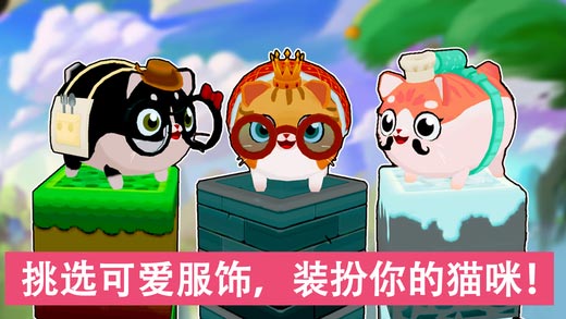 猫小盒2截图