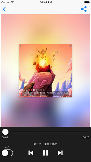 智慧山育儿截图