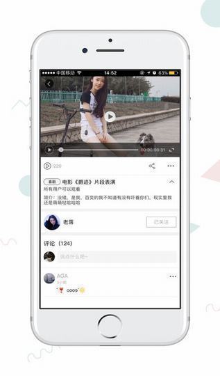 旋风截图