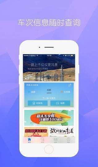 口袋栗子截图
