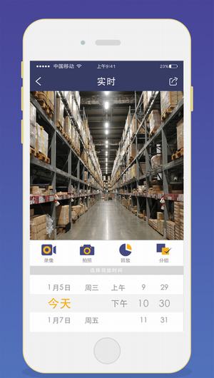 德邦监管平台截图