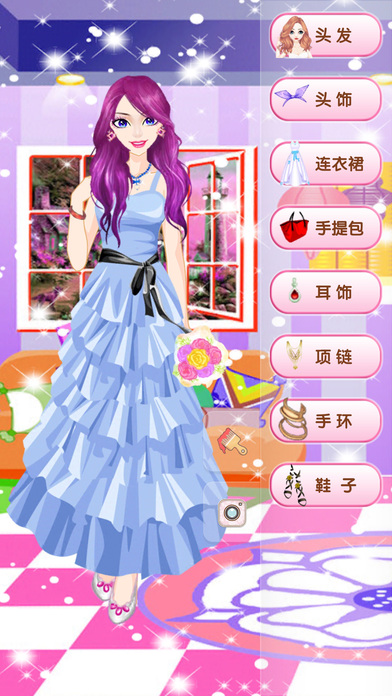公主的小礼服截图