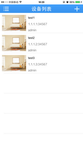XMEye监控手机客户端截图