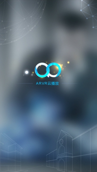 AR播放器截图