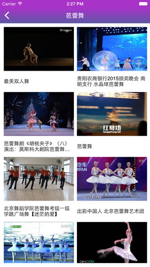 舞谱截图