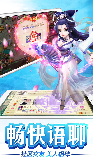 神路截图