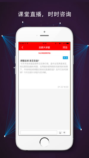 红马甲股票截图