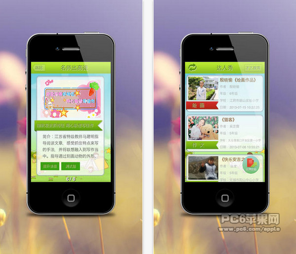 自学引擎手机版截图