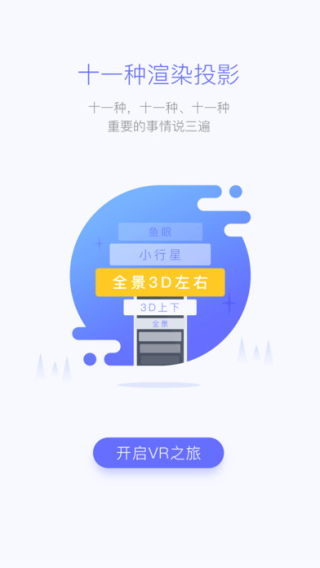 万视无忧截图
