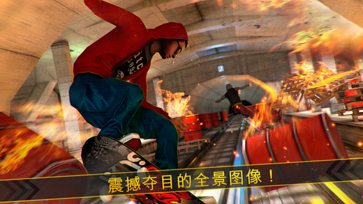 天天滑板少年截图