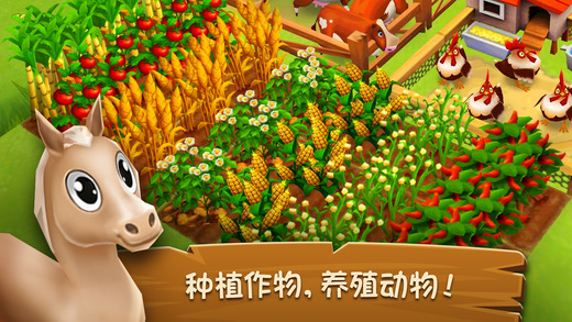 e617696b44b63997befb4736cc8ca551.jpeg 农庄物语2 V2.6.3