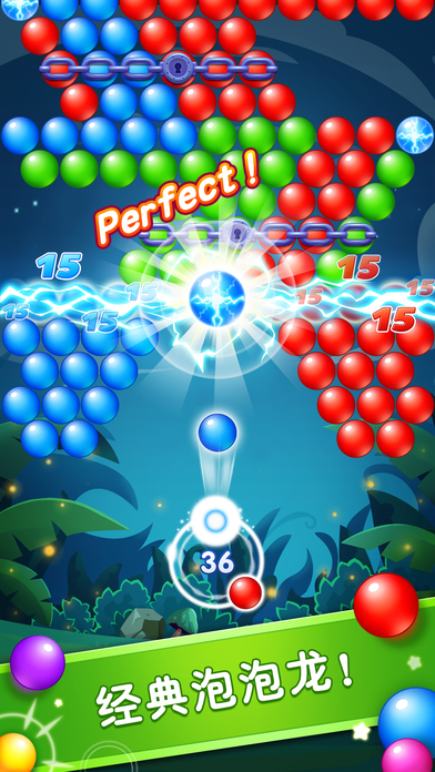 泡泡龙冰雪传奇截图