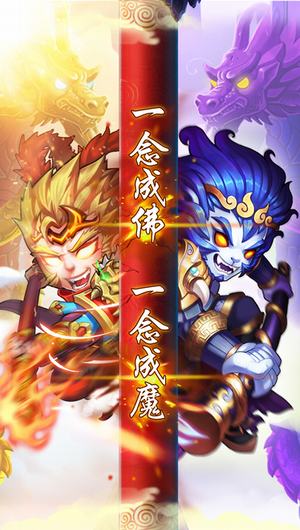 阴阳西游手游截图