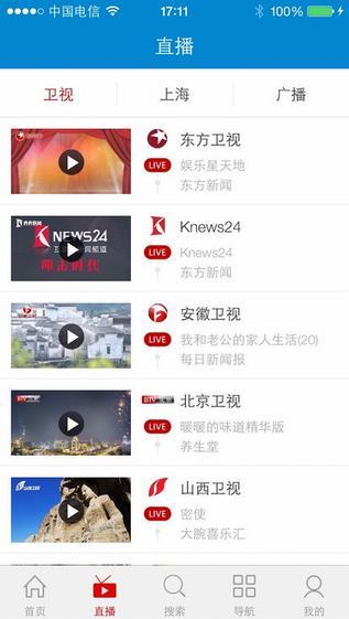 魔百和伴侣截图