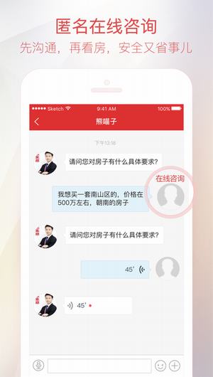 家家顺随手考截图