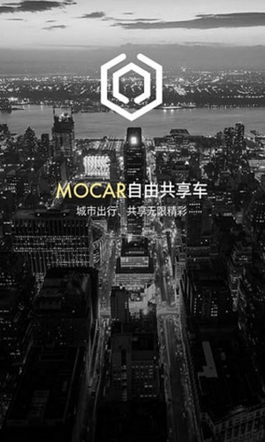 117a29cee6d7f177757240d75d023a20.jpeg mocar共享汽车 V1.0