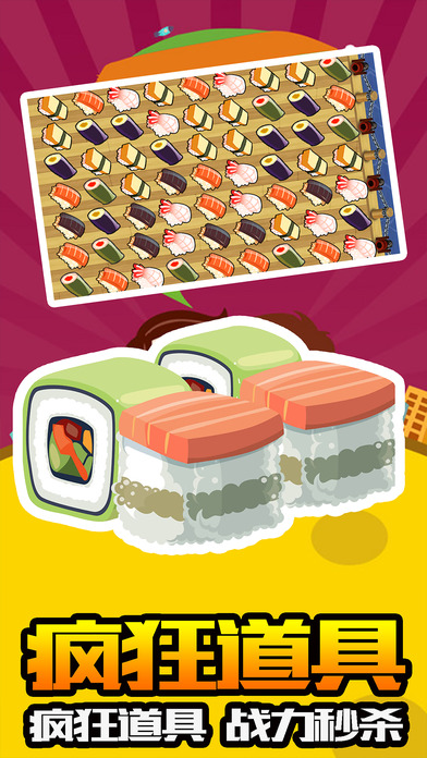 雨点消消乐截图