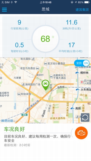 车阿婆截图