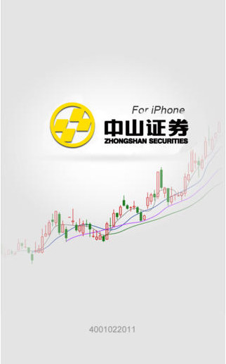 中山证券同花顺手机版截图