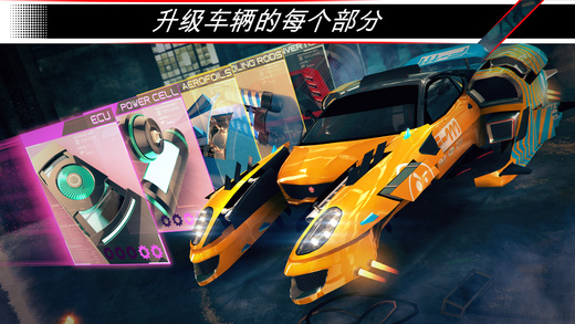 赛车齿轮截图