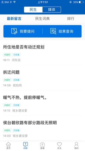 津云截图