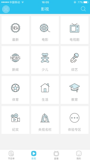 江苏和家庭截图