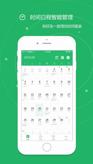 2c2498af64cfdd1e775e02c2a387f315.jpeg e计划 V2.0.2