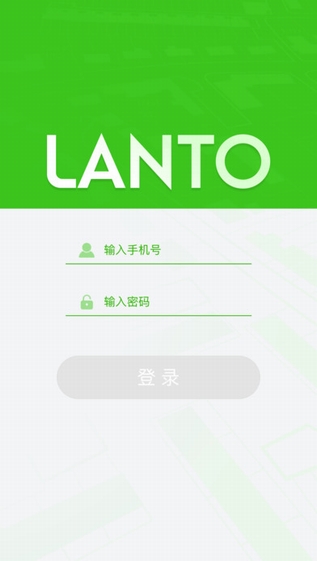 蓝途车管家截图