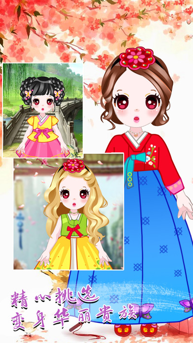 古装时尚风截图