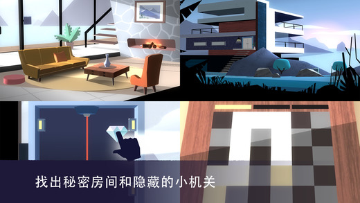 Agent A苹果版截图