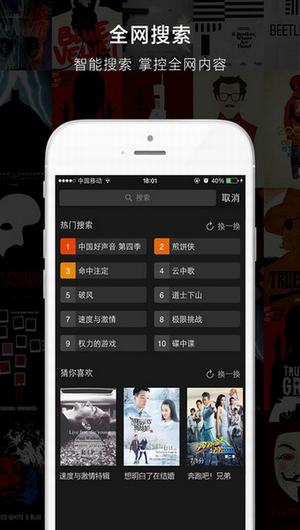 rm播放器截图