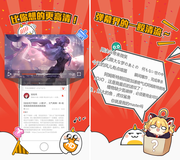 拉面原创截图