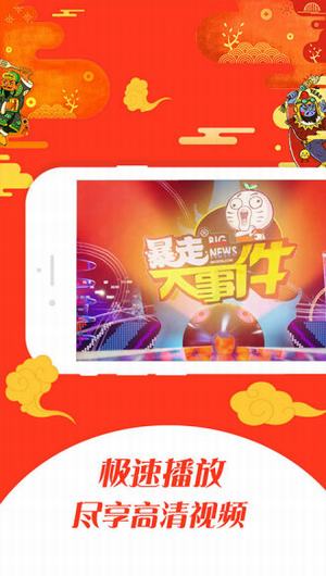 猎豹影视截图