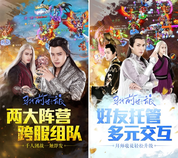 寻找前世之旅截图