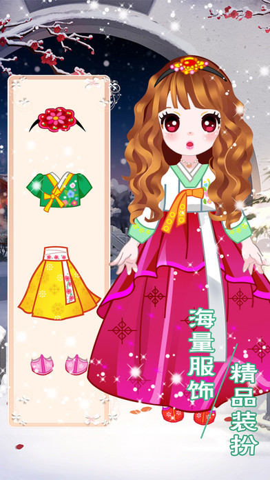 古装苑如仙截图