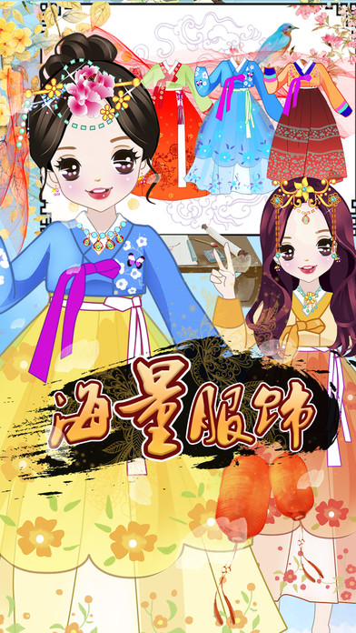 古装气质美女截图