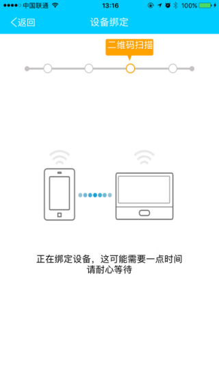 凯迪仕猫眼截图