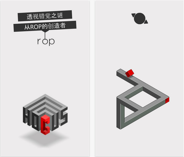 hocus苹果版截图