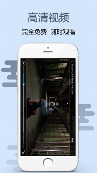 完美囚徒健身截图