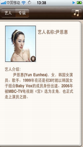 5134cf70dd93d2371889d27e4912b583.jpeg 多米电台 V1.5.5