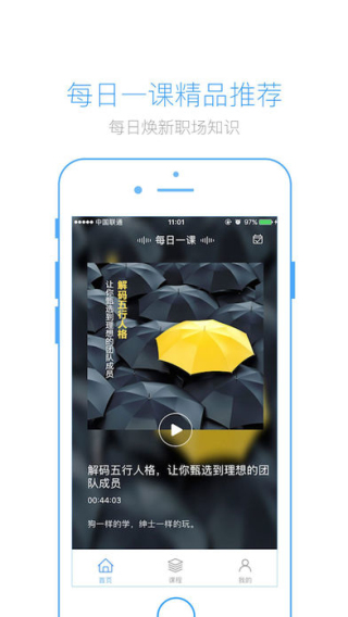 英盛商学院截图