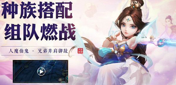 大话西游热血版截图