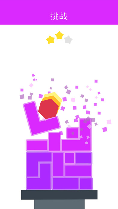 六边形大作战截图