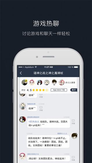 小鸡游戏世界截图