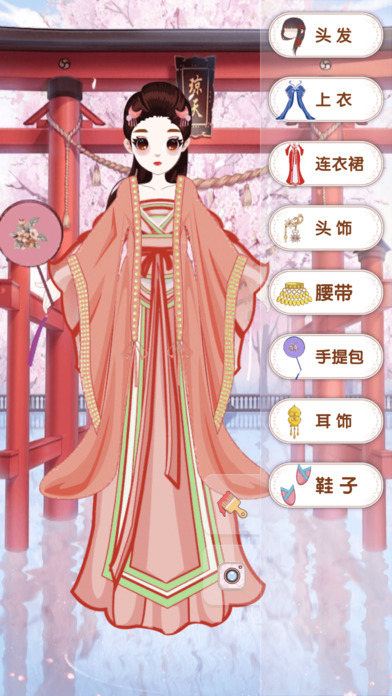 最美王妃截图