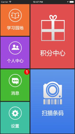 哈药码上有截图