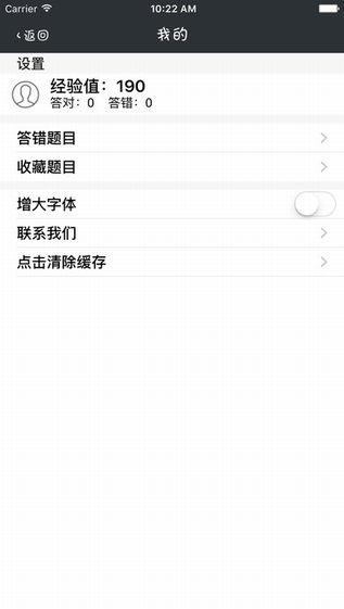 侦探事务所截图