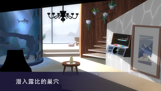 Agent A苹果版截图
